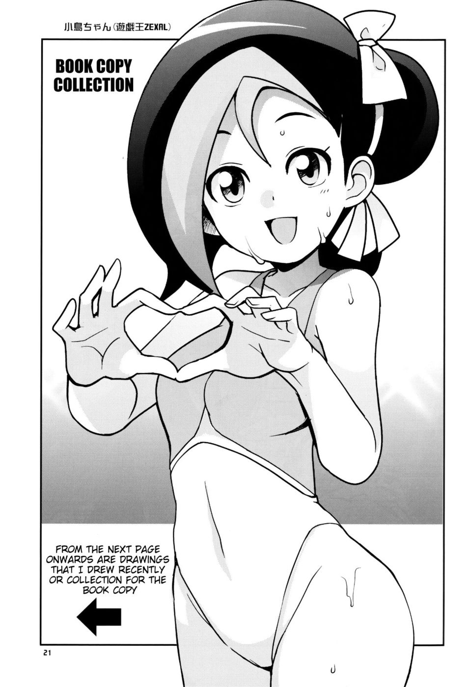 Hentai Manga Comic-Milky Meteor Gun-Read-22
